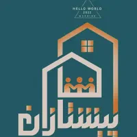 زمین ۱۵۰ متری بلوار ولیعصر