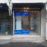 اجاره مغازه ساندویچ فروشی