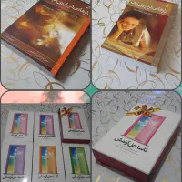 کتاب روانشناسی|کتاب و مجله ادبی|کرمانشاه, |دیوار