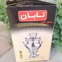 سماور چهار لیتری در حد نو نو