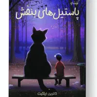 تمامی کتاب ها نصف قیمت (نو)|کتاب و مجله آموزشی|قم, شاه سید علی|دیوار