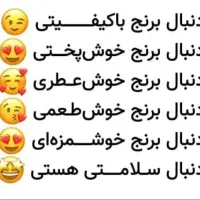 عرضه برنج کامفیروزی عمده|خوردنی و آشامیدنی|شیراز, گویم|دیوار