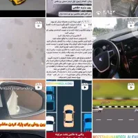 آموزش رانندگی صفرتاصد