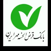 وام امتیازمهرایران 80 میلیون
