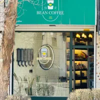 همکاری در کافه بین