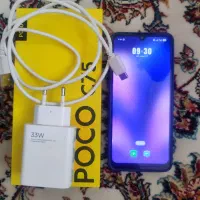 گوشی Poco C75 حافظه ۲۵۶ گیگ رام ۸
