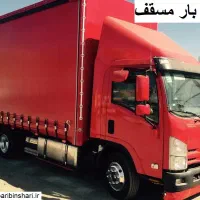 مازندران باربری با پوشش سراسری .ارسال به تمام نقاط