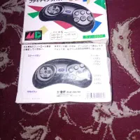 فروش ۴ عدد دسته اتاری...