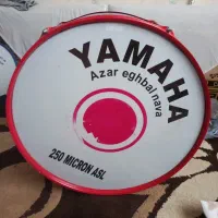 طبل سالم