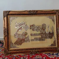 تابلو یا قاب عکس