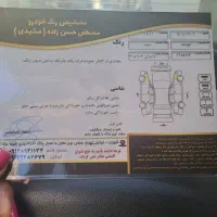 کوئیک ۱۴۰۱|خودرو سواری و وانت|شهر ری, فیروزآبادی|دیوار