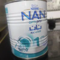 قوطی شیرخشک