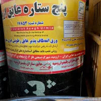 نمایندگی ایزوگام دلیجان نرخ عمده|مصالح و تجهیزات ساختمان|هرسین, |دیوار