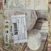 فروش فرش ماشینی|فرش|فردیس, سرحدی|دیوار