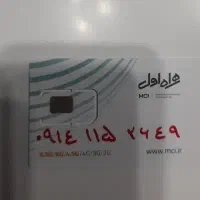 ۰۹۱۴ ۱۱۵ ۲۶۴۹