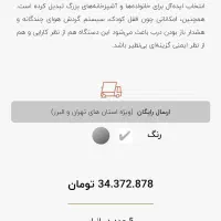 یخچال امرسان نو|یخچال و فریزر|مشکین‌دشت, |دیوار
