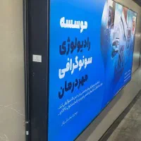 کارآموز برق