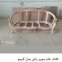 نیروی کاررنگکار مبل|استخدام صنعتی، فنی، مهندسی|قم, قلعه صدری|دیوار