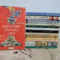 کتابهای فلسفی سیاسی تاریخی و دکترا|کتاب و مجله تاریخی|تهران, دانشگاه شریف|دیوار