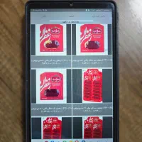 استخدام بازاریاب آقا