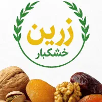 خشکبار زرین بافق