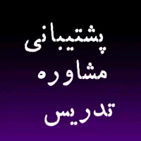آگهی استخدام کانون قلم چی کرمان