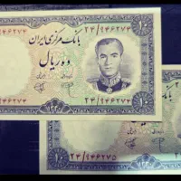 اسکناس های دوره پهلوی و جمهوری
