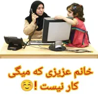 طب سنتی مخصوص بانوان تعداد محدود