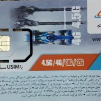 ۰۹۱۲-۱۳۴۰۹۶۶