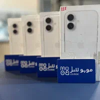 16فقط سفید/معاوضه