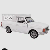 راهنمایی وانت