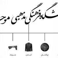 انواع محصولات فرهنگی پرچم وچفیه|خدمات پذیرایی، مراسم|اهواز, زیتون کارمندی|دیوار