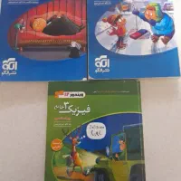 فیزیک نشر الگو رشته تجربی