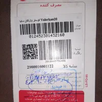 اون تستر سایا پارس خزر ۲۰ لیتری|اجاق گاز و لوازم برقی پخت‌وپز|تهران, نارمک|دیوار