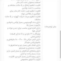 گهواره برقی کودک|تخت و صندلی بچه|اصفهان, کوجان|دیوار