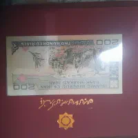 البوم کلکسیونی پول|کلکسیون سکه، تمبر، اسکناس|تهران, کیانشهر|دیوار