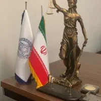 وکیل دادگستری
