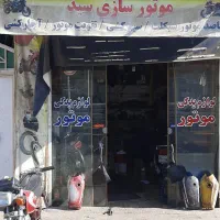 مسکونی-تجاری