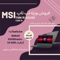 فروش لپ تاپ MSI