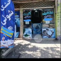 خشکشویی نگین|خدمات نظافت|تهران, تهرانسر شرقی|دیوار