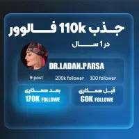 تیم تولیدمحتوا + ادمین اینستاگرام + عکاس + پیج|خدمات رایانه‌ای و موبایل|مشهد, کلاهدوز|دیوار
