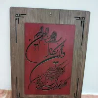 تابلوی معرق|تابلو، نقاشی، عکس|مشهد, ایثارگران|دیوار