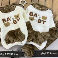 ست هایی برای خاص پسند ها لباس های رنگارنگ بچگانه