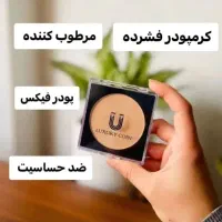 پنکک اصل لاکچری کوئین (نمایندگی رسمی )|حراج|قم, زنبیل آباد|دیوار