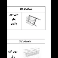 آبچکان پشت پنجره.                         (تولیدی)|آب‌چکان و نظم‌دهنده ظروف|تهران, شهرک ولیعصر جنوبی|دیوار