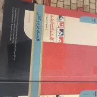 کتاب کارشناسی ارشدمجموعه مدیریت باتخفیف|کتاب و مجله آموزشی|تهران, توحید|دیوار