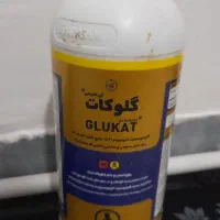 سم علف کش قوی دونه ای ۴۰۰ زیر قیمت مغازه