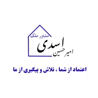فروش آپارتمان ۵۰ متری ۱ خوابه همکف در بهارستان|فروش آپارتمان|اصفهان, بهارستان|دیوار