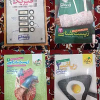کتاب کنکور|کتاب و مجله آموزشی|مشهد, کوثر|دیوار