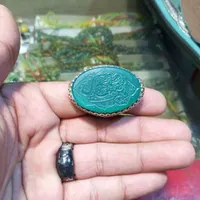 انگشتر